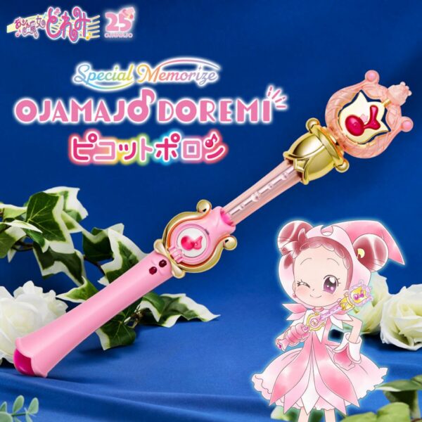 Special Memorize Ojamajo Doremi # Picot Poron [PO-24]