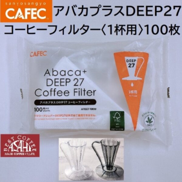 CAFEC Abaca Plus DEEP27 Coffee Filter 100 Sheets