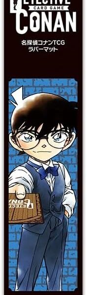 Detective Conan TCG Rubber Mat