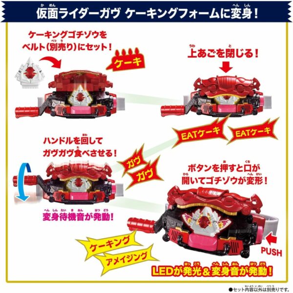 BANDAI Kamen Rider Gavv DX Gavv Whippier dan Caking Gochizo