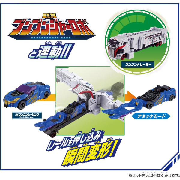Bandai Bakuage Sentai Boonboomger DX Boonboom Handle - Giocattolo Per Bambini