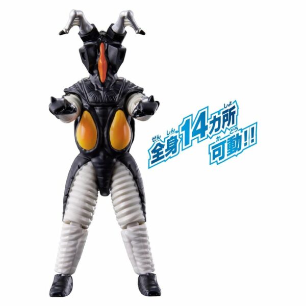 Zetton Ultra Action Figure