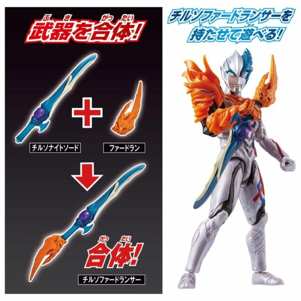 Ultraman Blazer Furdran Armor Set Ultra Action Figure