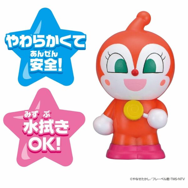 BANDAI Hot Anpanman Big Gathering Hot Peepoo series Dokin chan