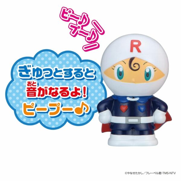 BANDAI Hot Anpanman Big Gathering Hot Peepoo Rollpanna