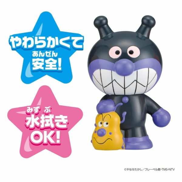 BANDAI Hot Anpanman Big Gathering Hot Peepoo Baikinman