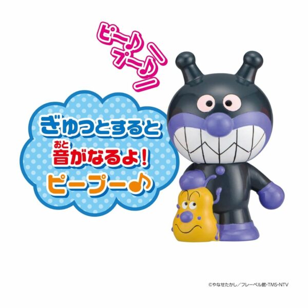 BANDAI Hot Anpanman Big Gathering Hot Peepoo Baikinman