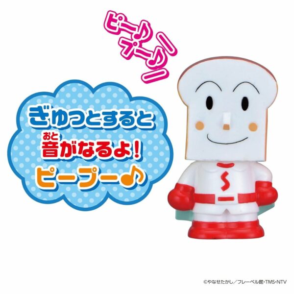 BANDAI Hot Anpanman Big Gathering Hot Peepoo Shokupanman