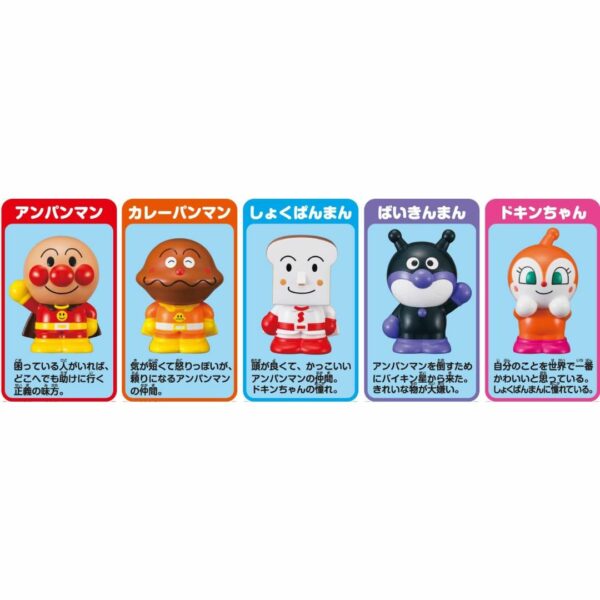 Agatsuma Anpanman Finger Puppet Everyones Hero Set