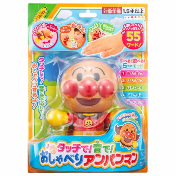 Agatsuma Touch Sound Talking Anpanman