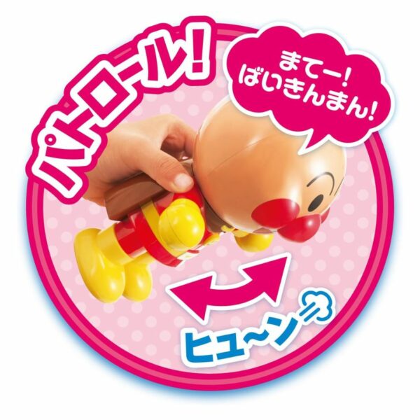 Agatsuma Touch Sound Talking Anpanman