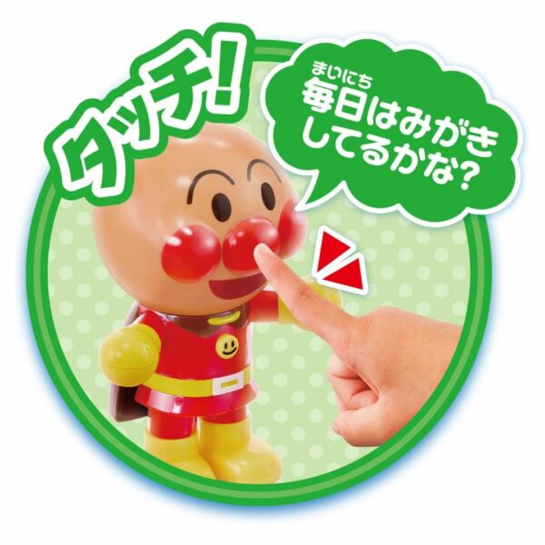 Agatsuma Touch Sound Talking Anpanman