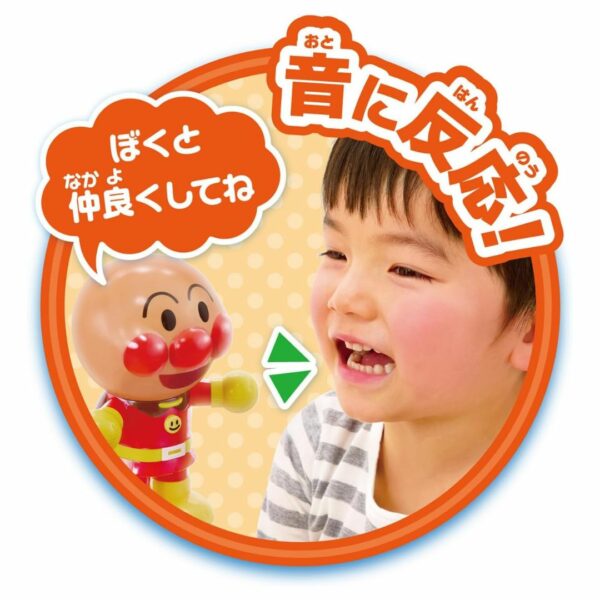 Agatsuma Touch Sound Talking Anpanman