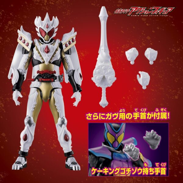 Kamen Rider Gav Casing Form Action Figure