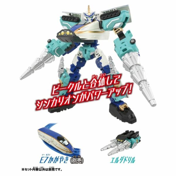 Takara Tomy Plarail Shinkalion CW Elda Drill