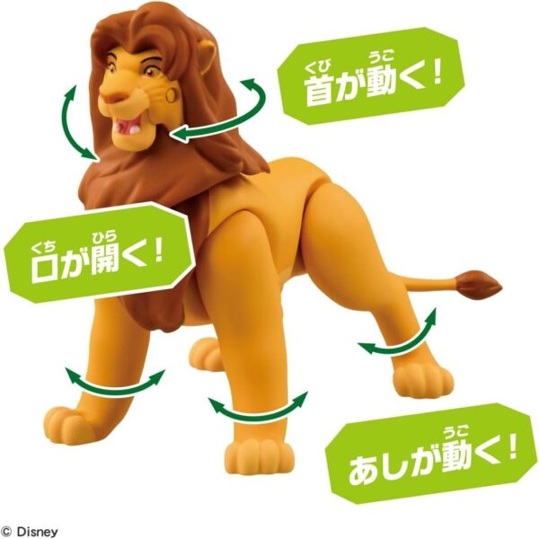 Takara Tomy Ania "The Lion King" Simba