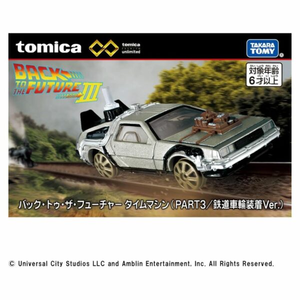 Takara Tomy Tomica Premium Back to the Future Time MachineTrain Wheel Mounted Ver PART3