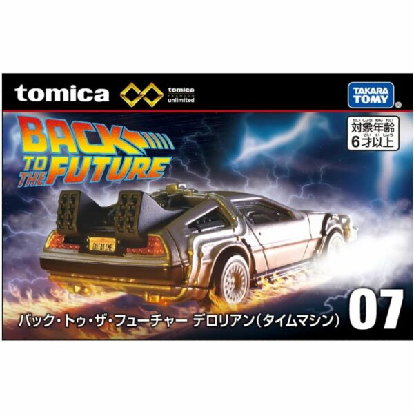 Takara Tomy Tomica Premium Delorean Time Machine