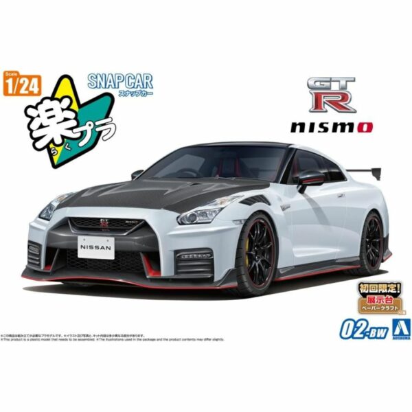 Aoshima Bunka Kyozai 1/24 Raku Plastic R35 NISSAN GT-R NISMO Special Edition 2022