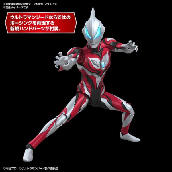 Figure-rise Standard Ultraman Geed Primitive Color