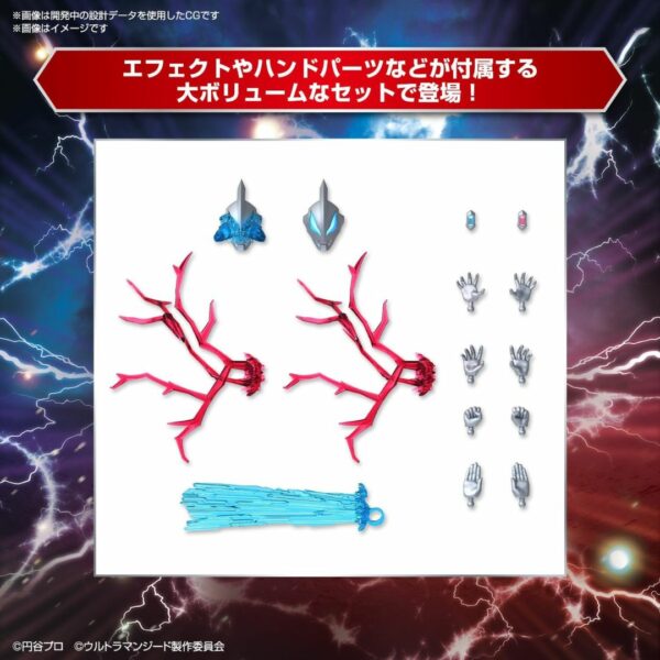 Figure-rise Standard Ultraman Geed Primitive Color