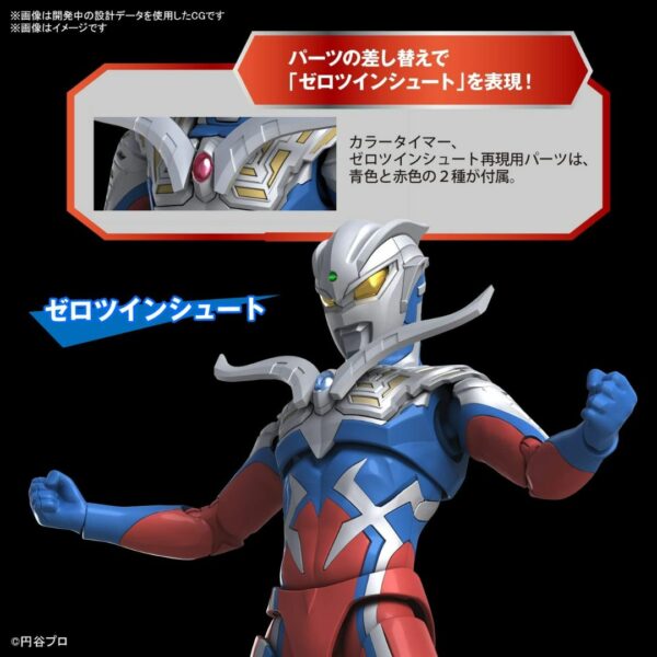 Figure-rise Standard Ultraman Zero