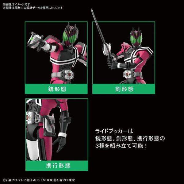 Figure-Rise Standard Kamen Rider Decade