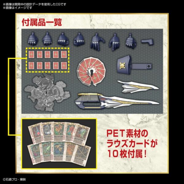 Figure-Rise Standard Kamen Rider Blade