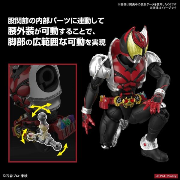 Figure-rise Standard Kamen Rider Kiva