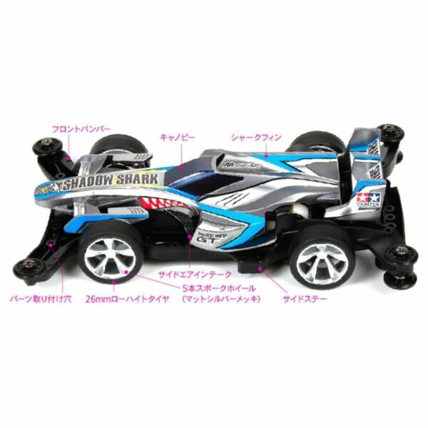 Mini 4WD REV series No 04 Shadow Shark AR chassis 18704