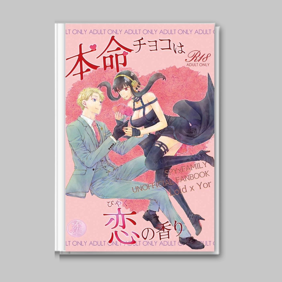 Scent of Love in Chocolate SPY×FAMILY