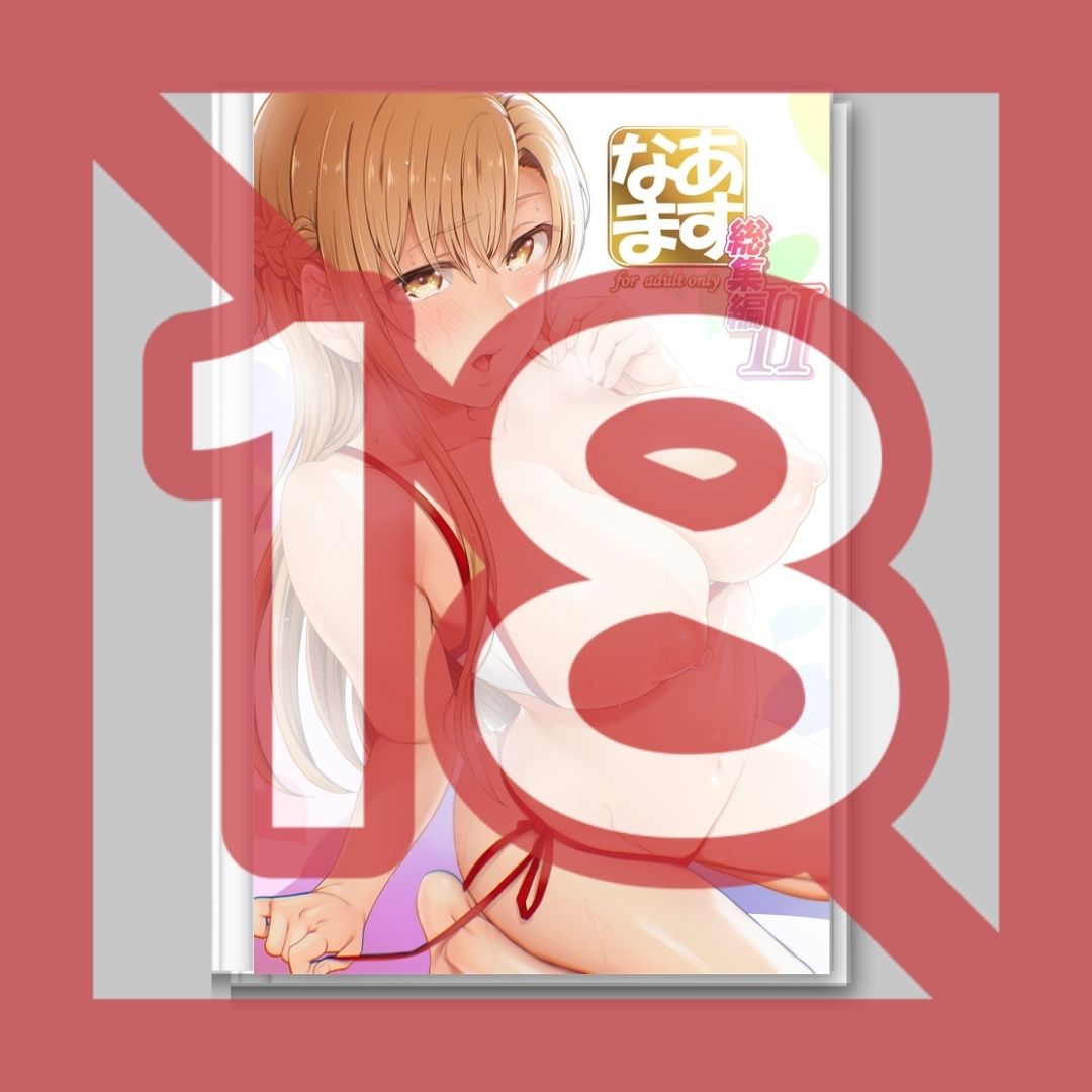 Asunama Anthology II Sword Art Online