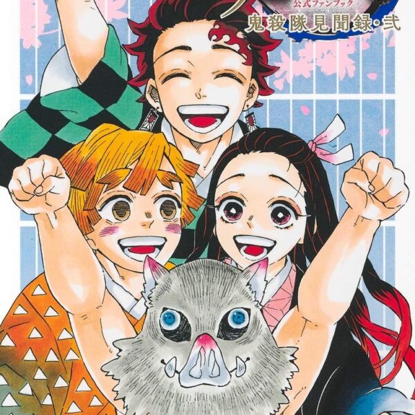 Kimetsu no Yaiba Official Fanbook: Demon Slayer Corps Travelogue Vol. 2