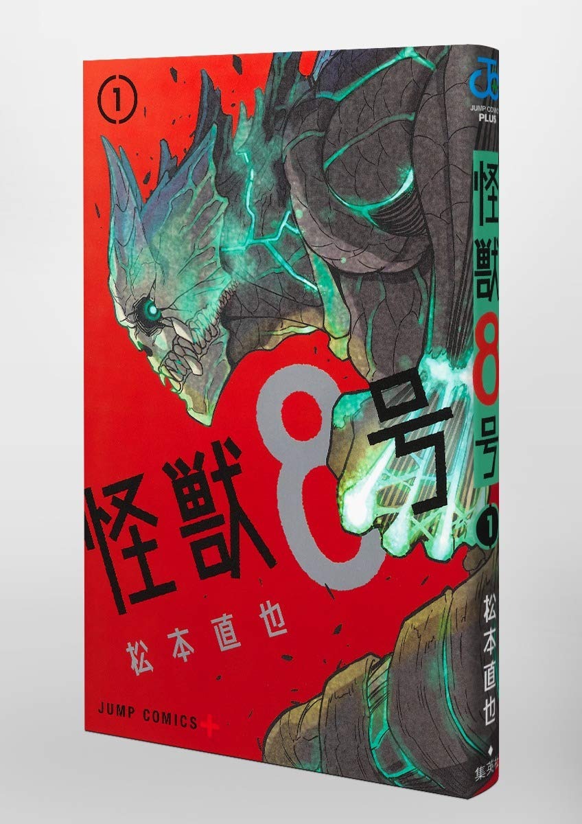 Kaiju No. 8 Volume 1 Kaiju No. 8 Volume 1