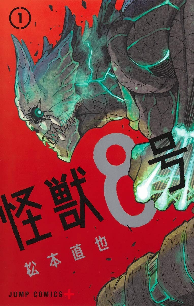 Kaiju No. 8 Volume 1