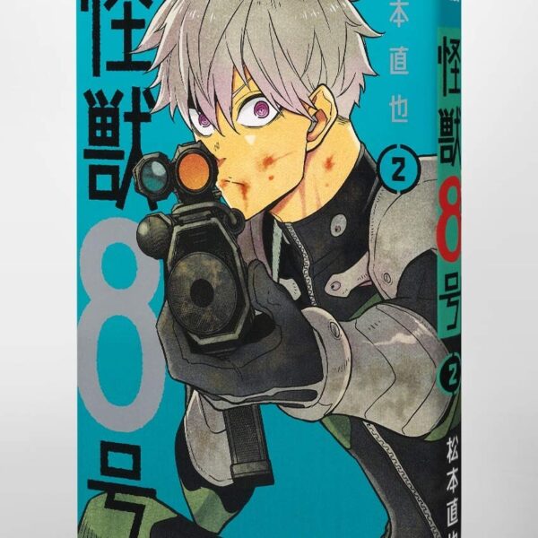 Kaiju No. 8 Volume 2