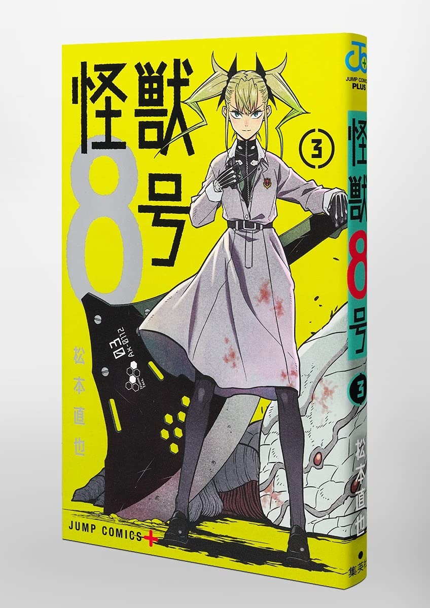 Kaiju No. 8 Volume 3 Kaiju No. 8 Volume 3