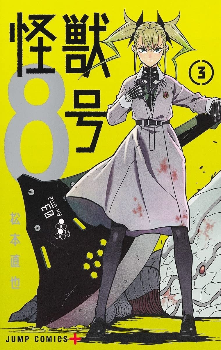 Kaiju No. 8 Volume 2