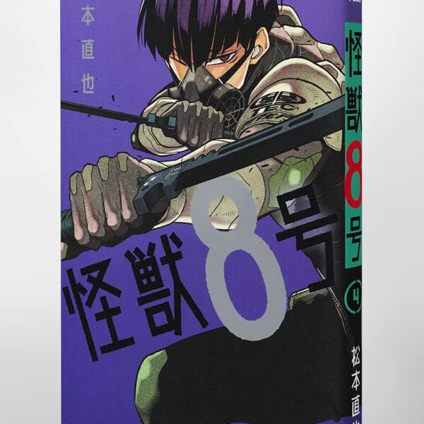 Kaiju No. 8 Volume 4