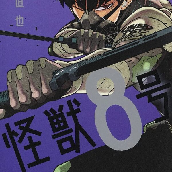 Kaiju No. 8 Volume 4