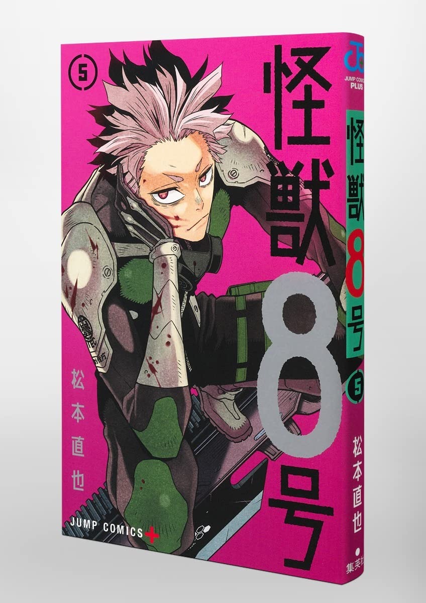 Kaiju No. 8 Volume 5 Kaiju No. 8 Volume 5