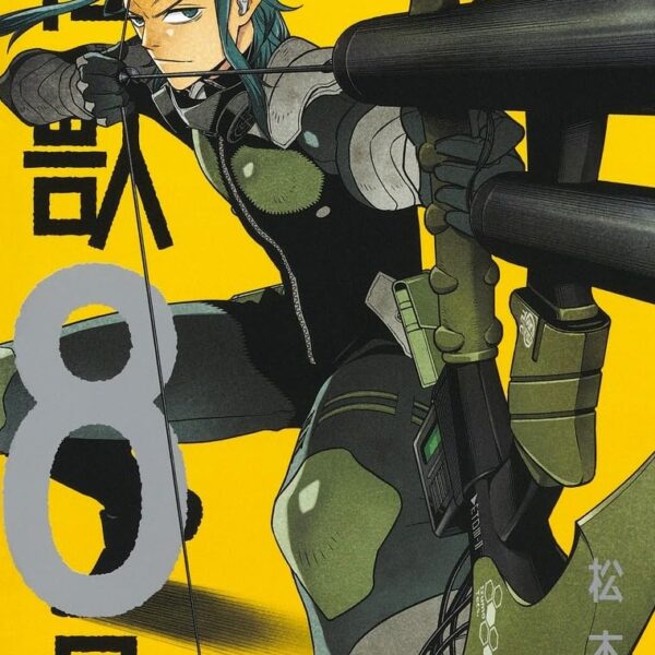 Kaiju No. 8 Volume 13