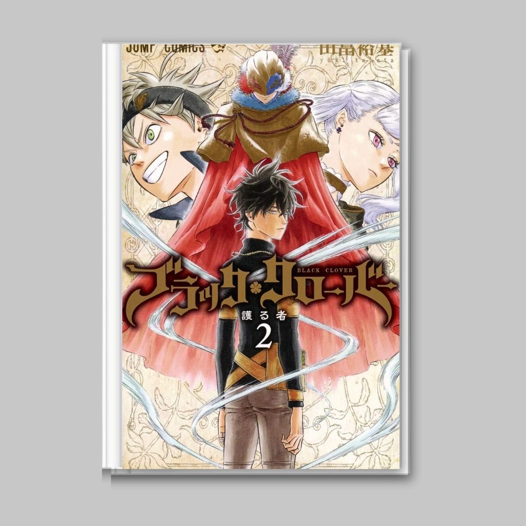 Black Clover Volume 1=