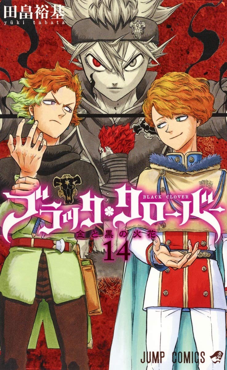 Komik Manga Black Clover Volume vol 13-17 Komik Manga Black Clover Volume vol 13-17