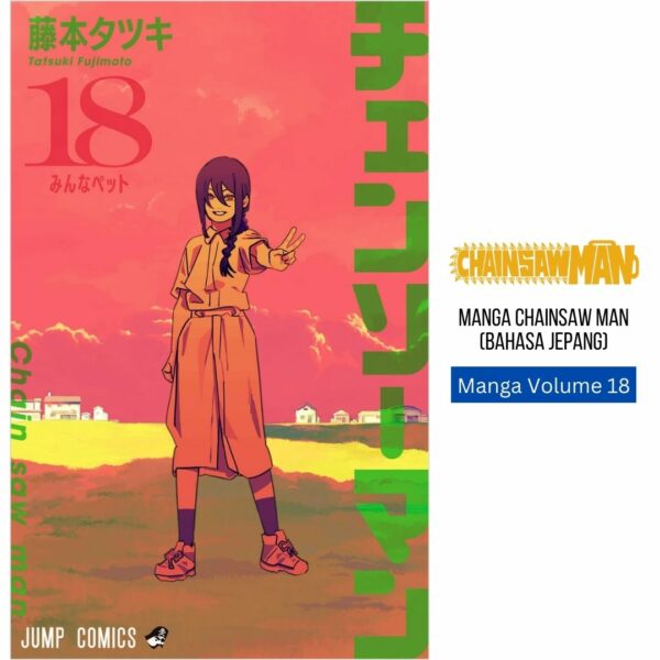 Manga Chainsaw Man (Bahasa Jepang) Volume 16-19 (Shueisha)