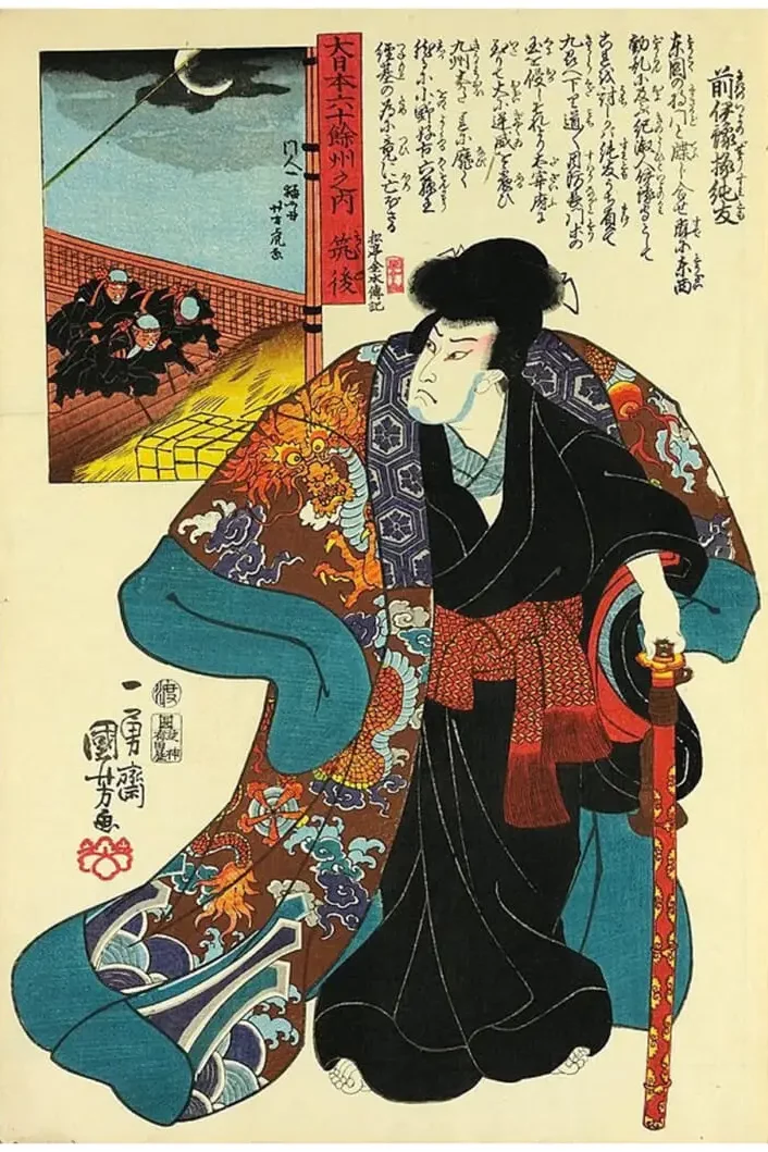 kisah para raja bajak laut jepang