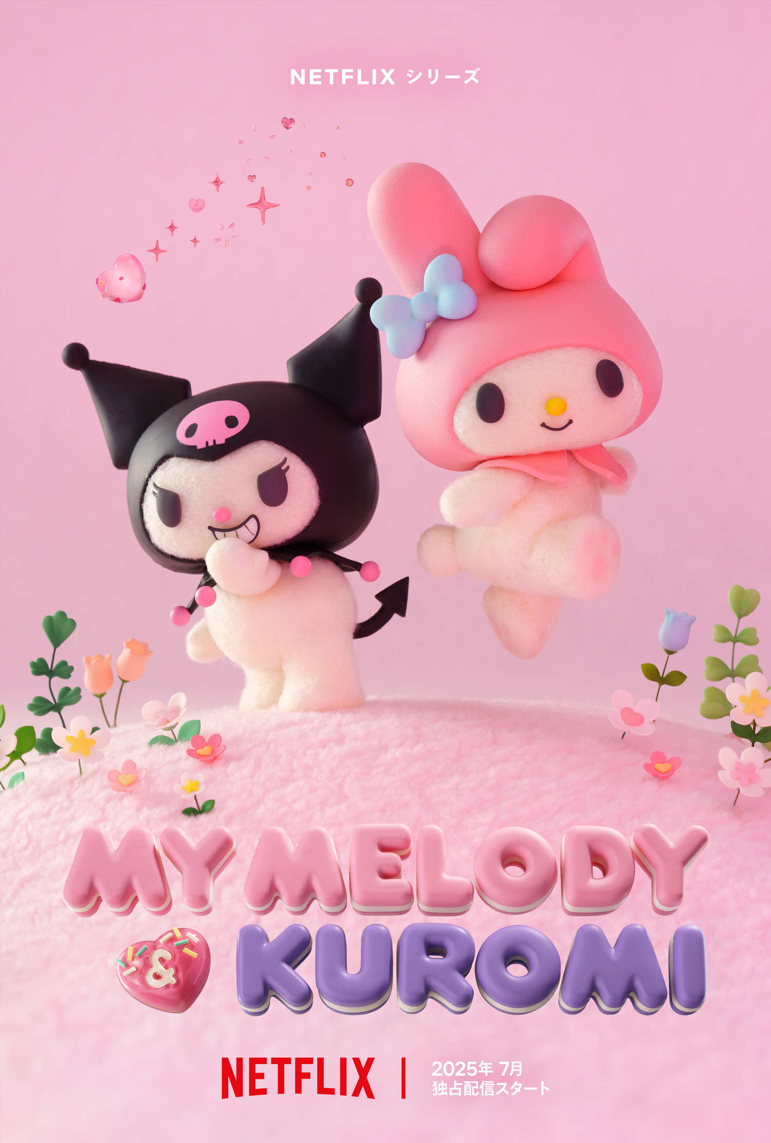 Animasi Sanrio My Melody dan Kuromi