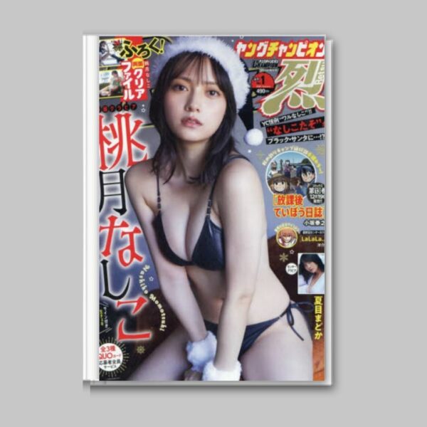 Majalah Nashiko Momotsuki Young Champion Retsu January 2025 Issue