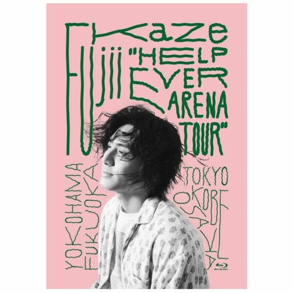 Fujii Kaze HELP EVER ARENA TOUR [Blu-Ray]