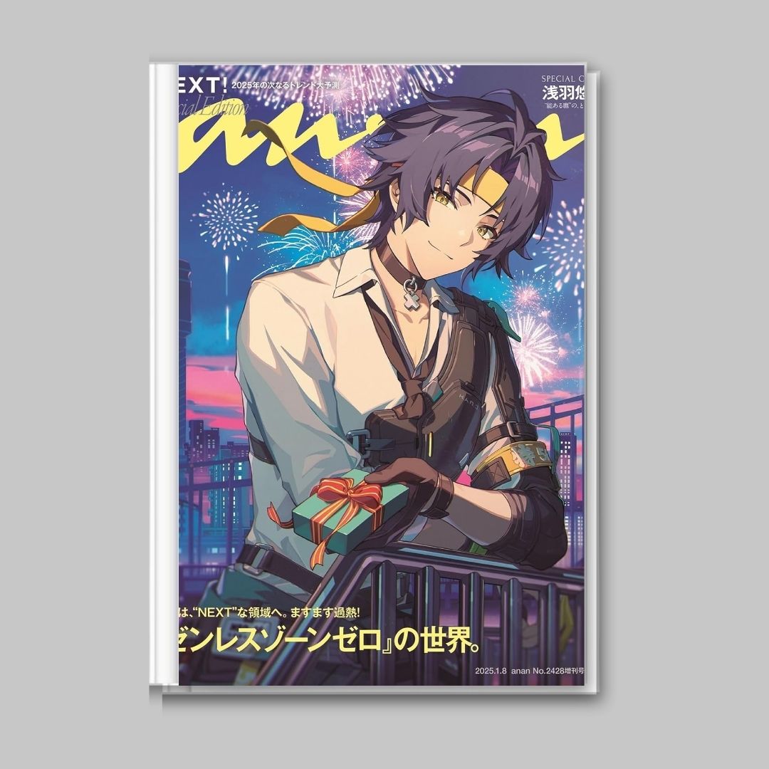 NEXT Yuma Asaba anan Mangazine